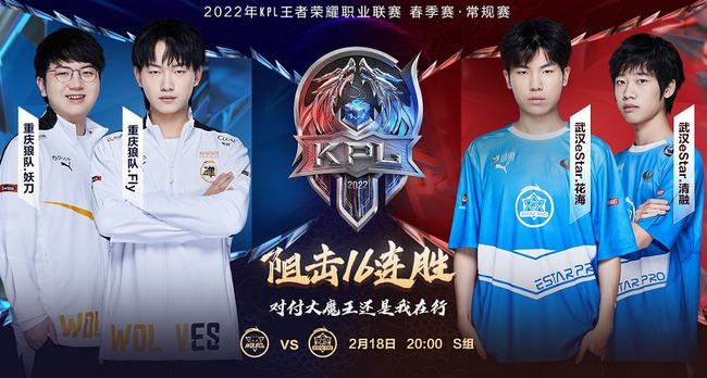 再到锋线连 再到锋线连