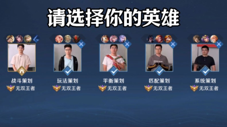的比赛
