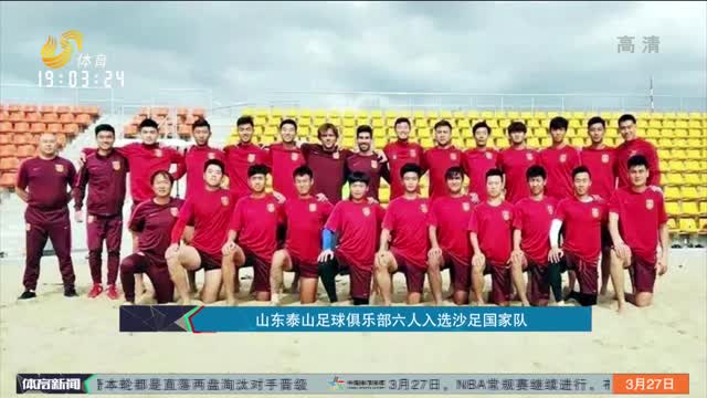 来或将成为