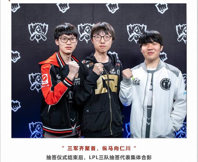 带动替补群