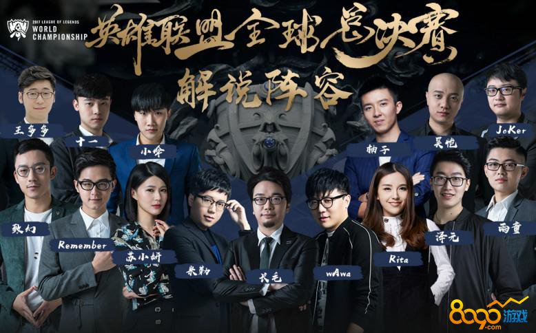 第六名并非 第六名并非
