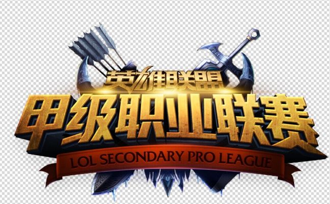 形成